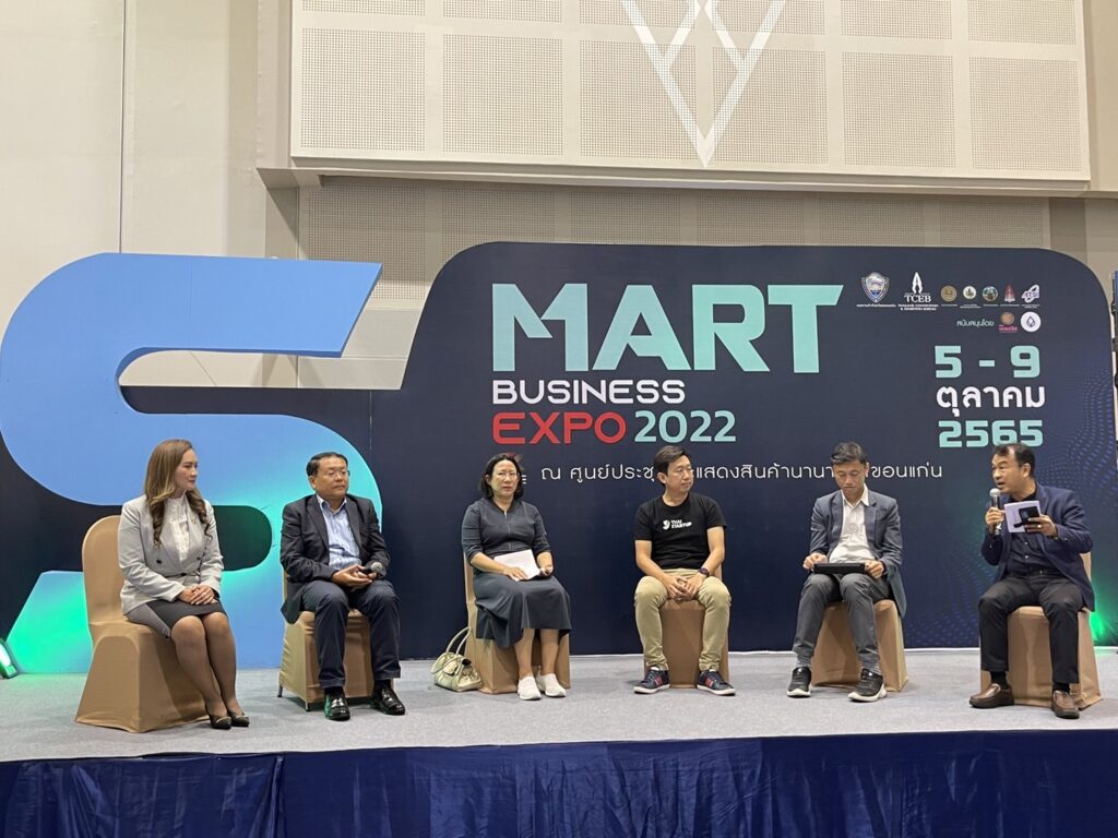 8 ตุลาคม สมาคม Thai Startup ร่วมเสวนาหัวข้อ “ขอนแก่นกับโอกาสการเป็นดิจิทัลฮับของประเทศไทย” ส่งเสริม สตาร์ทอัพไทยในภูมิภาคอีสาน ณ งาน SMART BUSINESS EXPO 2022