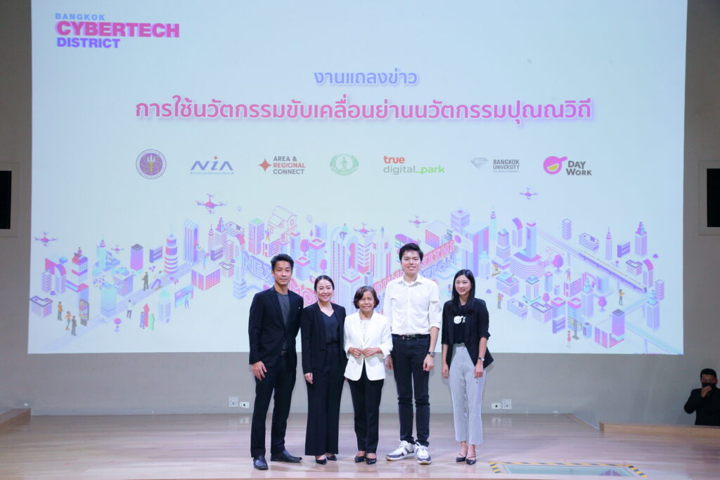 4 ตุลาคม นายกสมาคม Thai Startup ร่วมวงเสวนาในฐานะตัวแทนของ สตาร์ทอัพไทย ในงานแถลงข่าวการใช้นวัตกรรมขับเคลื่อนย่านนวัตกรรมปุณณวิถี ณ True Digital Park