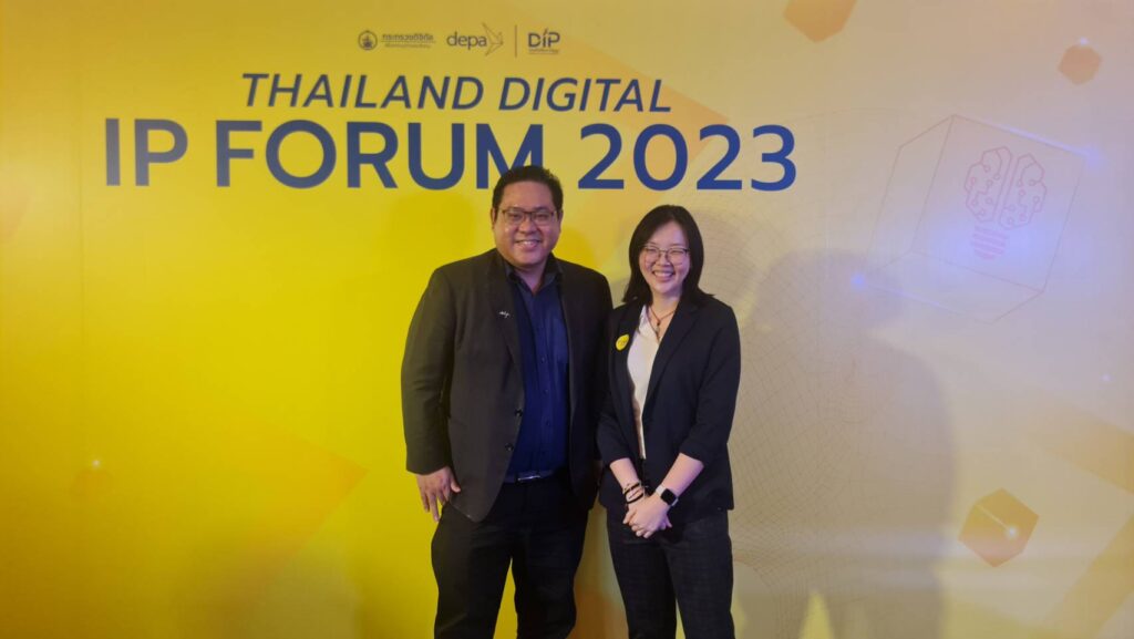 สมาคม Thai Startup เข้าร่วมงาน “Thailand Digital IP Forum 2023 และร่วมเสวนาหัวข้อ 